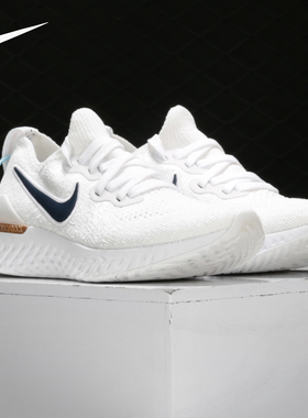 Nike/耐克正品 NIKE EPIC REACT FLYKNIT 2 男女跑步鞋CI9101-100
