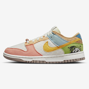 Low Dunk Sun Club拼色女子运动休闲板鞋 100 Nike DQ0265 耐克正品