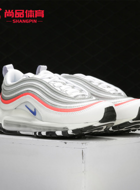 Nike/耐克正品 AIR MAX 97 ESS 男女防滑休闲运动跑步鞋 CZ6087