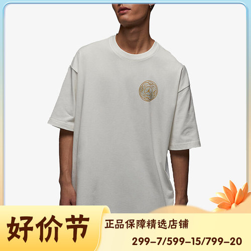 Nike/耐克正品新款Air Jordan男子休闲宽松运动短袖T恤FB1457-108