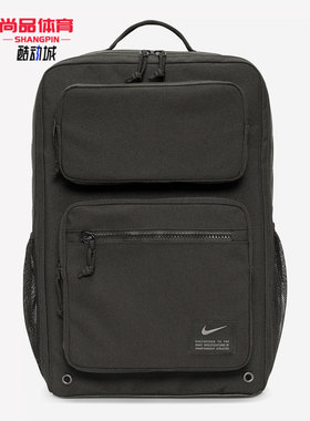 Nike/耐克正品夏季新款男女休闲运动收纳双肩背包CK2668-355