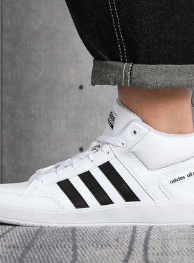 Adidas/阿迪达斯正品新款男子高帮板鞋小白鞋休闲鞋 H02980