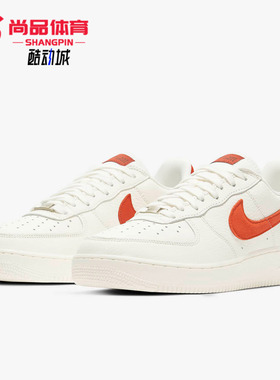 Nike/耐克正品Air Force 1 '07 Craft 男女休闲板鞋CV1755-100