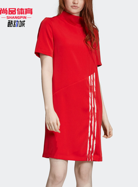 Adidas/阿迪达斯正品三叶草DANIËLLE CATHARI连衣裙FN2783