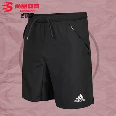 阿迪达斯透气男子透气短裤正品