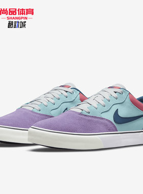 Nike/耐克正品年新款男女低帮透气休闲运动板鞋 DM3493-500