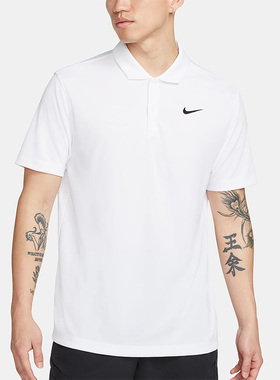 Nike/耐克正品DRI-FIT男子网球运动翻领透气休闲POLO衫DH0858-100
