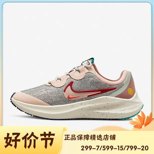 Nike/耐克正品ZOOM WINFLO 8 SHIELD 女子夏低帮休闲鞋DQ5362-161