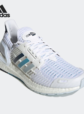 Adidas/阿迪达斯正品新款男子夏季透气减震运动跑步鞋 GX7811