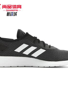 Adidas/阿迪达斯正品 NEO 夏季新款 女子运动休闲鞋 F36520