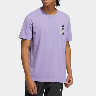 阿迪达斯透气运动休闲短袖