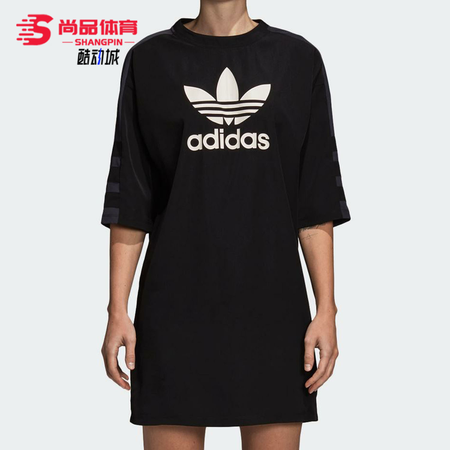 Adidas/阿迪达斯正品新款 三叶草 女装圆领套头裙子 DP8593