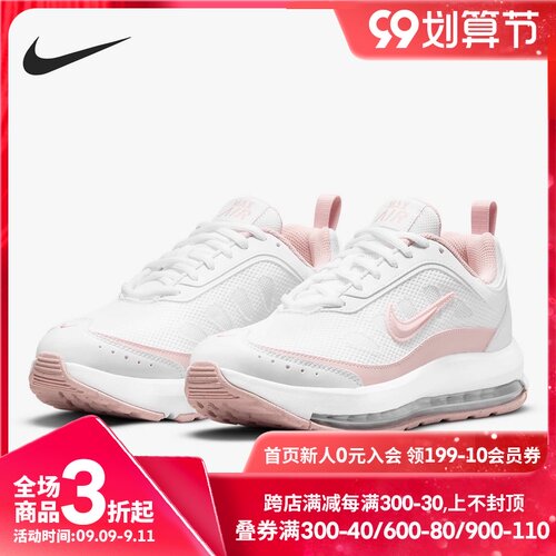 女子Nike/耐克正品2021秋季新款