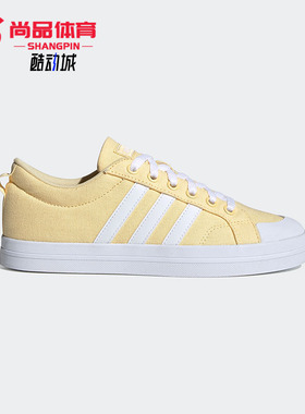 Adidas/阿迪达斯正品neo夏季女子BRAVADACOURT休闲鞋 FW2908