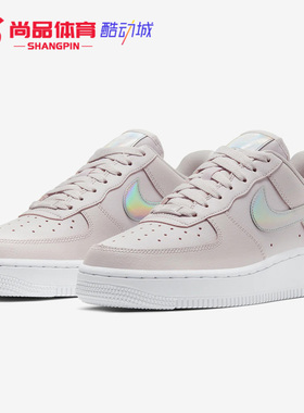 Nike/耐克正品新款 AIR FORCE 1 '07 ESS 女子休闲板鞋CJ1646