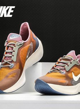 Nike/耐克正品Vapor Street PEG 马拉松男女运动跑步鞋BV7724-300