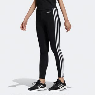 新款 Adidas 阿迪达斯正品 年夏季 H36755 女子休闲运动紧身长裤