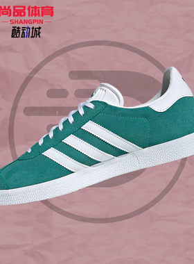 Adidas/阿迪达斯正品三叶草夏季新款男子运动休闲板鞋 FU9672