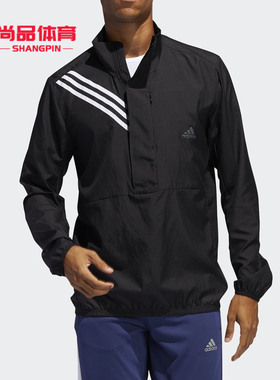 Adidas/阿迪达斯正品夏季新款男子运动夹克外套FL6971 ED9293