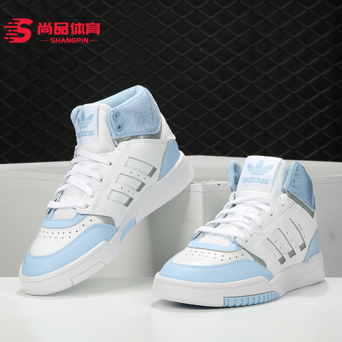 阿迪达斯正品男女中帮休闲板鞋
