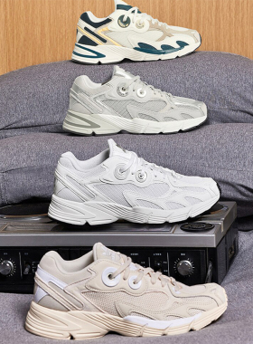 Adidas/阿迪达斯正品ASTIR女士经典网面复古运动老爹鞋IG8807