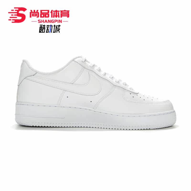 Nike/耐克正品Air Force1 AF1空军一号复刻男低帮休闲板鞋315122