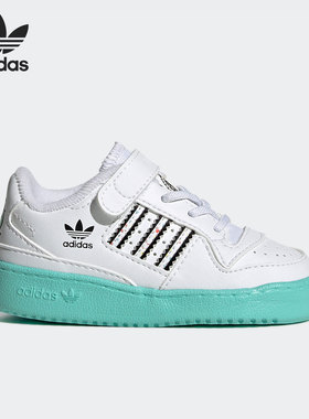 Adidas/阿迪达斯正品三叶草经典小童低帮小白鞋运动鞋 H01442