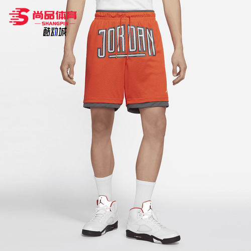 Nike/耐克正品JORDAN夏季新款男子休闲篮球运动裤DA7207-803