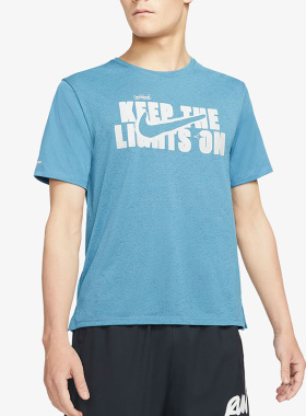 Nike/耐克正品新款男子运动训练休闲跑步圆领短袖T恤 DD5277-415