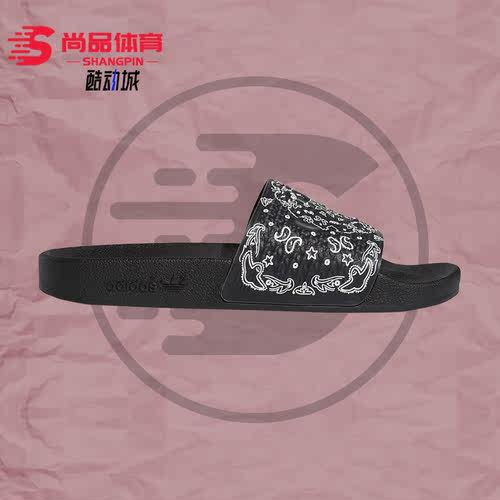 Adidas/阿迪达斯正品 SHMOOFOIL SLIDE 男女运动休闲拖鞋 GZ8486