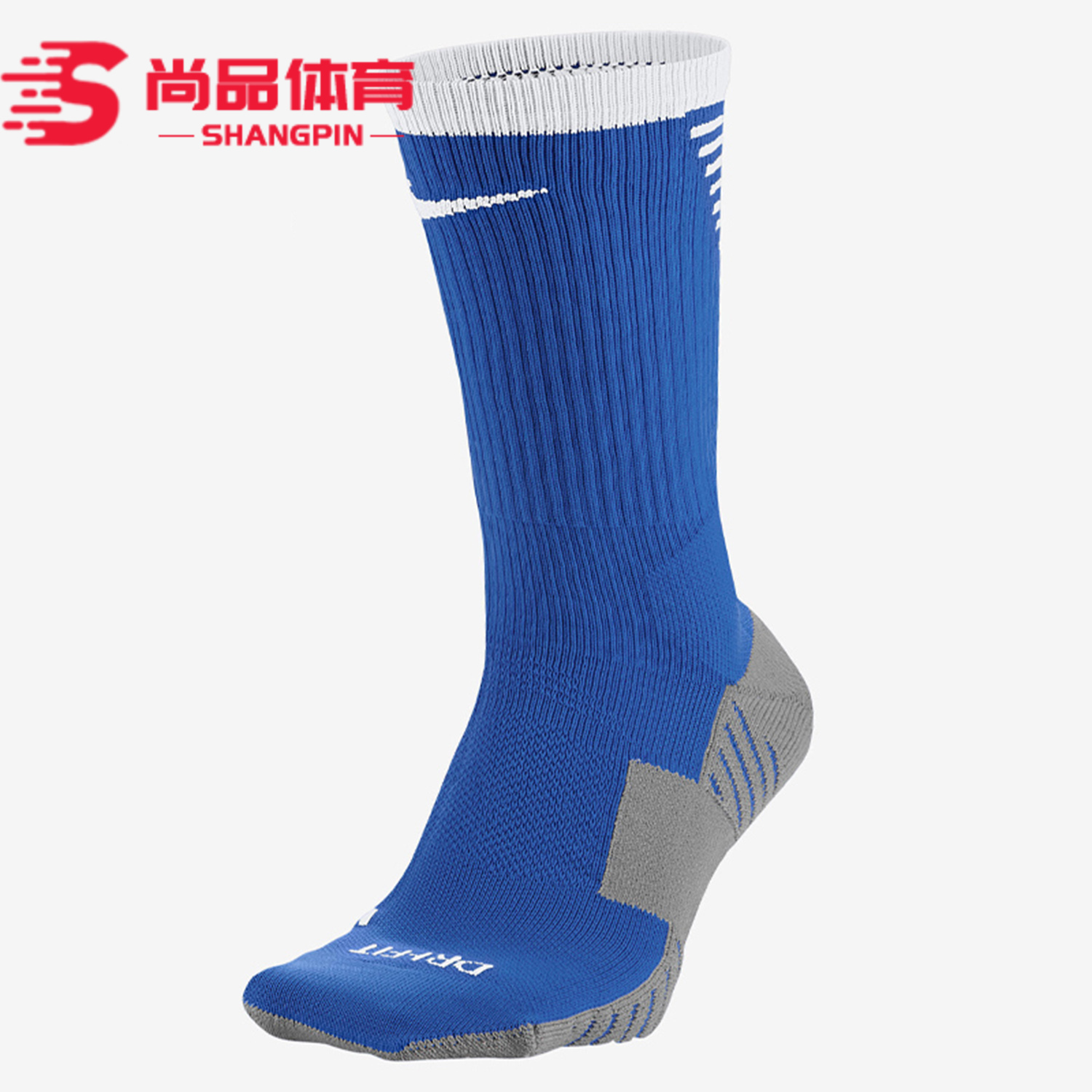 耐克nike训练足球中筒sx53精英袜