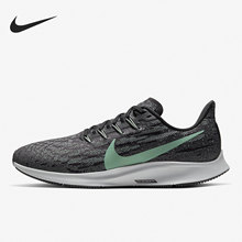 Nike/耐克正品 Air Zoom Pegasus 36 飞马男女跑步鞋 AQ2203-011