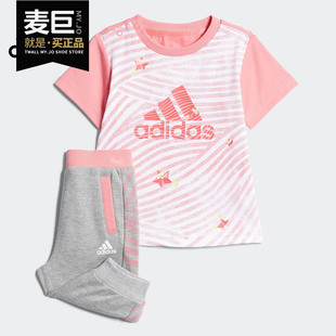 男女童休闲童装 阿迪达斯正品 CX3478 SET夏季 Adidas TEE