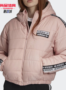 Adidas/阿迪达斯正品三叶草年新款女子休闲连帽棉服 FJ6524