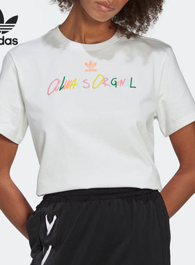 Adidas/阿迪达斯正品三叶草夏季新款女子休闲短袖T恤HK5072