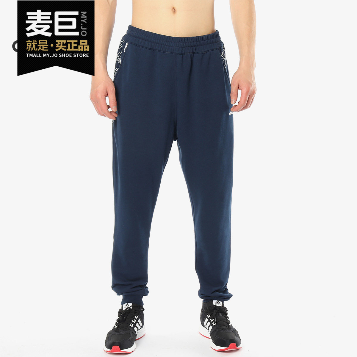 阿迪达斯三叶草男子束脚长裤