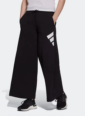 Adidas/阿迪达斯正品新款女子运动休闲 宽松阔腿长裤 H57354