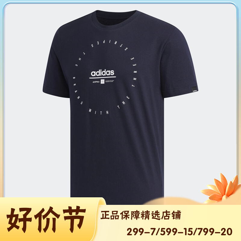 阿迪达斯正品男子运动型格短袖
