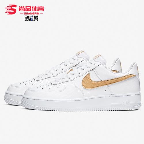 Nike/耐克男子休闲板鞋