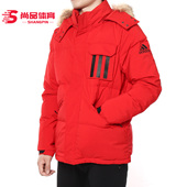 阿迪达斯正品 DOWN PUFFA Adidas 3STR 男子户外运动羽绒服DT7916