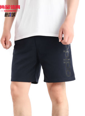 Adidas/阿迪达斯正品 M CE SHORTS 男子休闲运动五分短裤DW8033
