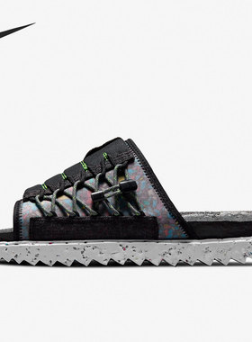 Nike/耐克正品 ASUNA CRATER SLIDE 新款男子休闲拖鞋 DJ4629-002