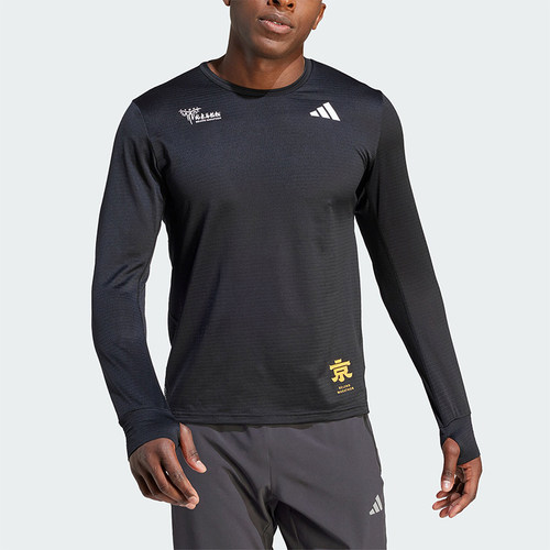 Adidas/阿迪达斯男士跑步长袖T恤