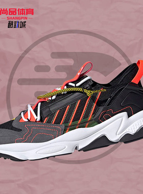 Adidas/阿迪达斯正品 三叶草 OZWEEGO 低帮男女运动休闲鞋 H67266