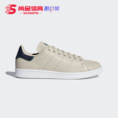 Adidas B37910 Smith休闲运动板鞋 阿迪达斯正品 三叶草男女Stan