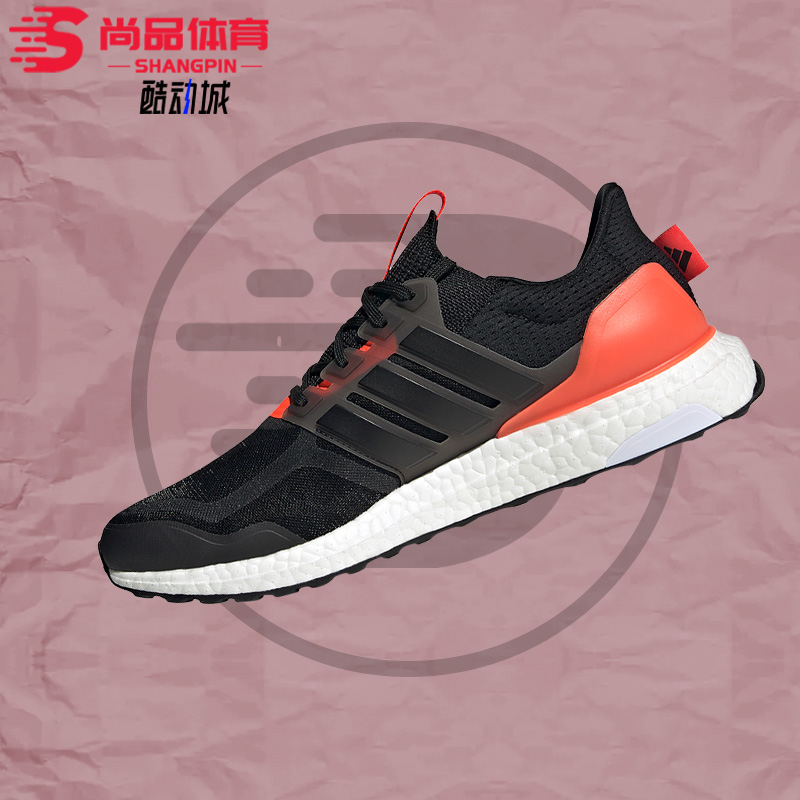 阿迪达斯ULTRABOOST男女跑步鞋