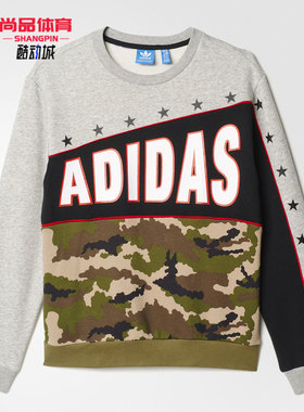 Adidas/阿迪达斯正品三叶草新款小童休闲套头卫衣 S96027