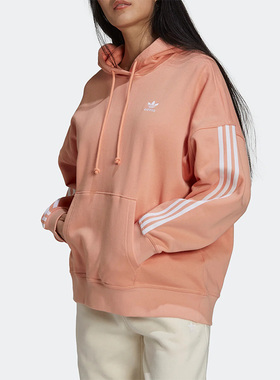 Adidas/阿迪达斯正品三叶草新款女子连帽针织运动卫衣 H37803