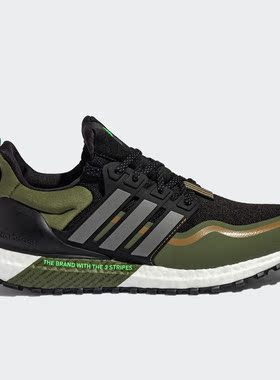 Adidas/阿迪达斯 正品UB ATR男女运动舒适轻便缓震跑步鞋 GY6311