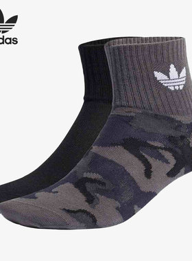 Adidas/阿迪达斯正品三叶草新款男女运动休闲袜子H32345